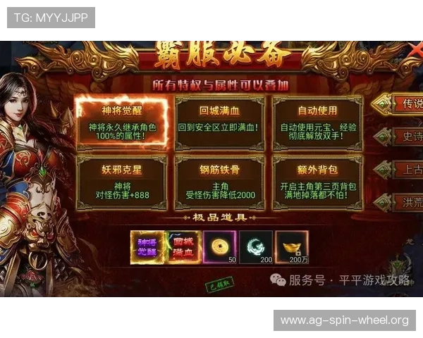 通过AG官方首页获取最新的优惠活动、礼包码及玩家互动活动，丰富您的游戏生活体验