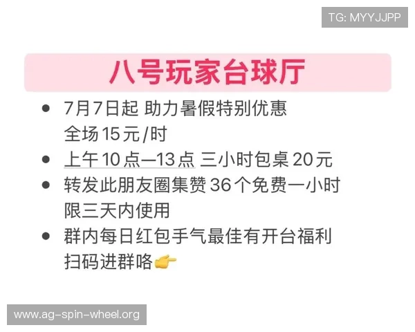PA平台官网活动公告与最新优惠信息汇总助力玩家把握每一次精彩活动