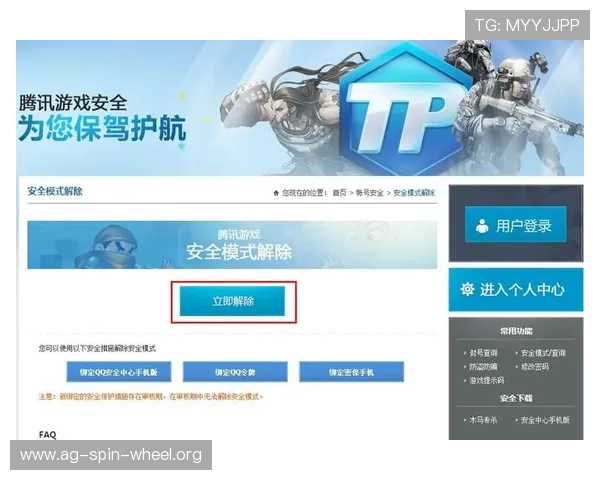 恒峰国际agg平台技术升级与安全保障措施确保游戏稳定流畅运行