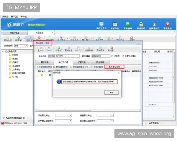 如何高效完成AG真人注册流程避免常见错误提升账号安全性与使用体验