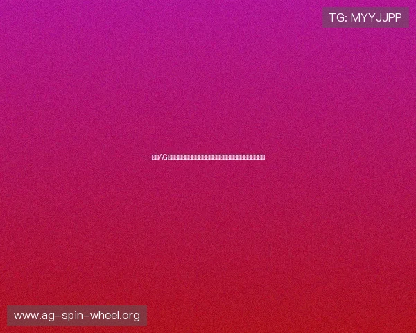 解决AG注册登录常见问题的实用技巧，确保顺利进入游戏畅享无限乐趣