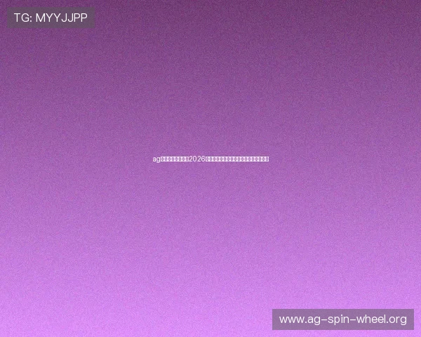 ag娱乐官网官方网站2026世界杯冠军预测与夺冠热门球队深度分析